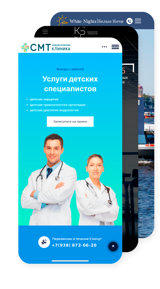 Портфолио разработки сайтов
